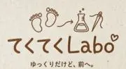 てくてくLABOの画像