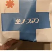 m☆プロフ必読お願いいたします★の画像