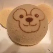 陽子
