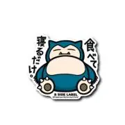 かびっこの画像
