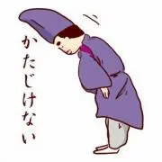 たけのこの里