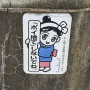 あき