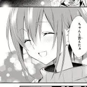 ひづる