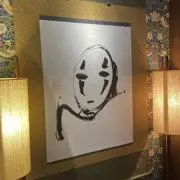 ニラ