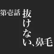 ぴ