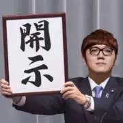 やりらふぃーーの画像