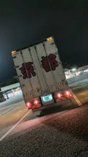 創
