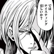 FGO Fate 沖田総司 沖田 白詰草 プレイマット デスクマット - メルカリ