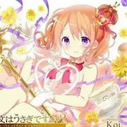 ココア