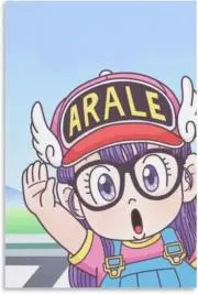 あつ