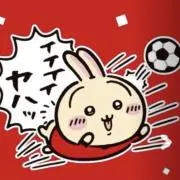 新品未使用】北海道コンサドーレ札幌 2025ユニ型キーチェーン2ndユニ