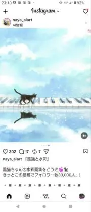 ペコ♪ゆっくりの発送です♪の画像