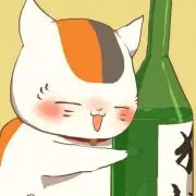 にゃんこ先生の画像