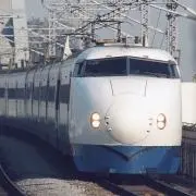 0系愛好家