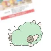 らて