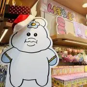 maの画像