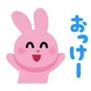 りんね