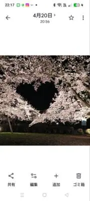 Kirenの画像