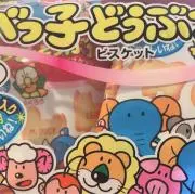 @お 纏め買い◎の画像