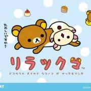 ひなの画像