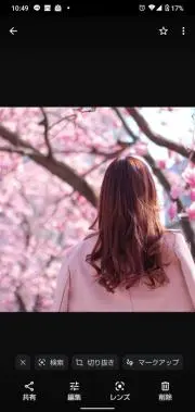 オトロワ♥フォロー割リピーター割♥の画像