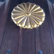 国士