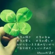 シンヤ