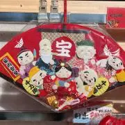 Image of おはる☆