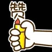Nakabayashi
