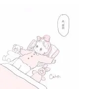 ひまりの画像