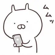 ミノの画像
