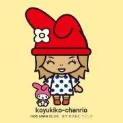 koyukikoの画像