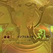 hdk12☆無反応NGの画像
