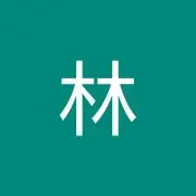林の画像