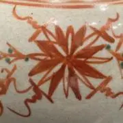 令和茶人の画像