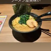 うにの画像