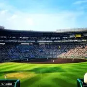 リョウさん