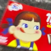 れの画像