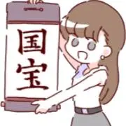 Ｋ♡の画像
