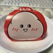 なかじま