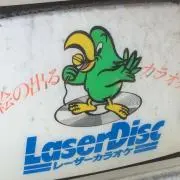 ユンケルの画像