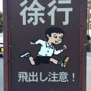 じゃんだるむの画像