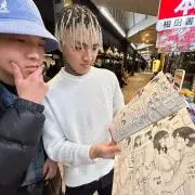 源蔵