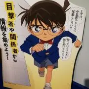 みさ
