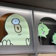 いーちゃんの画像