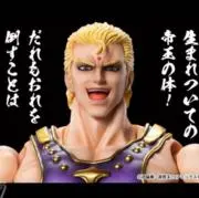 サウザー