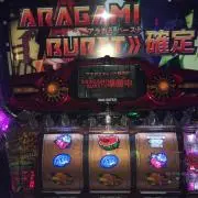 たつ