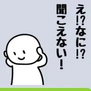 Seusの画像