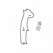 ♪♪♪。の画像