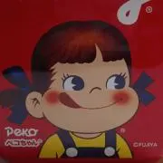 ペコリーヌ
